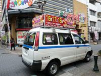 パチンコ店の宣伝カー