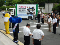 第22回参議院議員通常選挙啓発広報宣伝カー