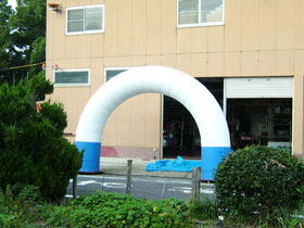3mエアーアーチ