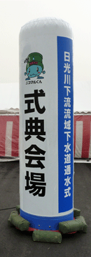 エアーポール白色青ライン