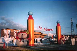 エアーポールオレンジ