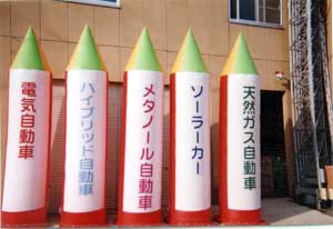 エアーポールホワイト