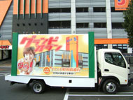 パチンコ店ボードカー