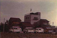 1960年代社屋写真