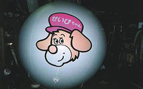 ロゴバルーン