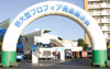 エアーアーチ