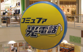 太鼓型バルーン