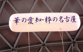 円筒型バルーン