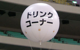 球体バルーン