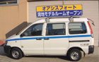 宣伝カー