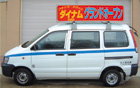 広報カー