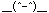 スマイル