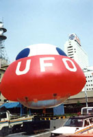 UFO型アドバルーン